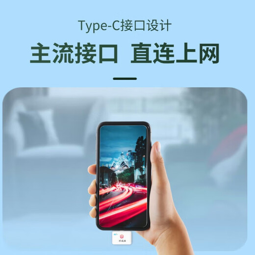 Auspicious Cat 4G conexión gratuita dongle tarjeta de red inalámbrica WiFi portátil ilimitada sin tarjeta coche portátil que lleva WiFi dormitorio equipo de punto de acceso a Internet al aire libre + 180 días de uso de datos