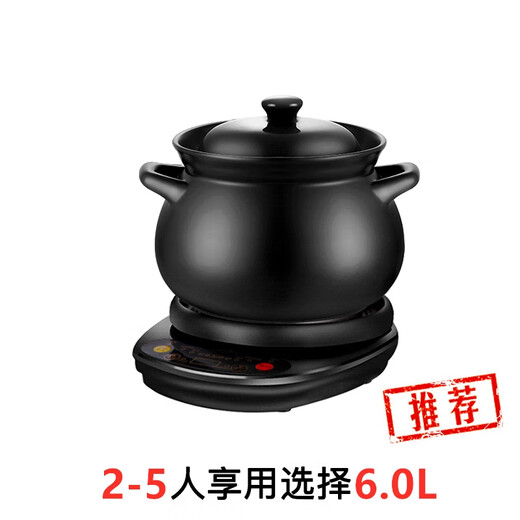 SPOUNR genuine fully automatic electric stew pot split soup pot cooking porridge ceramic health household multi-functional electric casserole 6L pure black 6.0L pot C + black base recommended