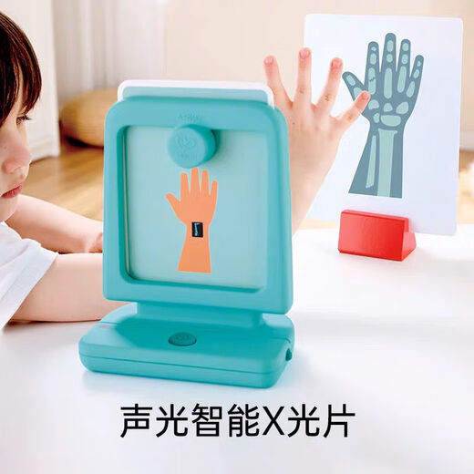 Hape诊疗套装包儿童过家家玩具早教仿真医生扮演听诊器 萌医趣味诊疗套装-22pcs 声光智