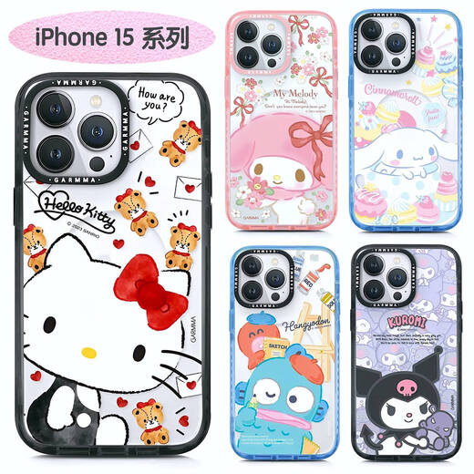 Sanrio (Sanrio) Apfel transparente Handschale Kulomi Magnetische Füllung Jade Gui Hund Katie Sweet Melody Star SN2677 Katie [Magnetic Shell] iPhone15