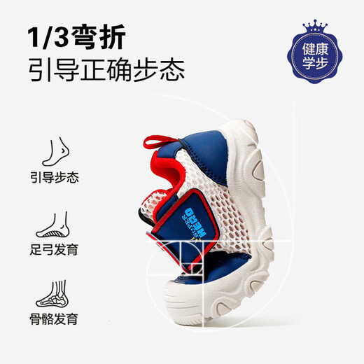 Disney Children's Shoes Spider-Man Boys Toddler Shoes Summer New Children's Girls Sandals Mesh Breathable Kindergarten Indoor Shoes Beige Blue 15 Inner Length 11.5cm Recommended Foot Length 12cm