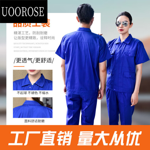 UOOROSE summer work clothes set for men's construction site factory auto repair worker short-sleeved thin style large pocket labor protection clothing top customization pure cotton short-sleeved top gray 7373 summer S 160/