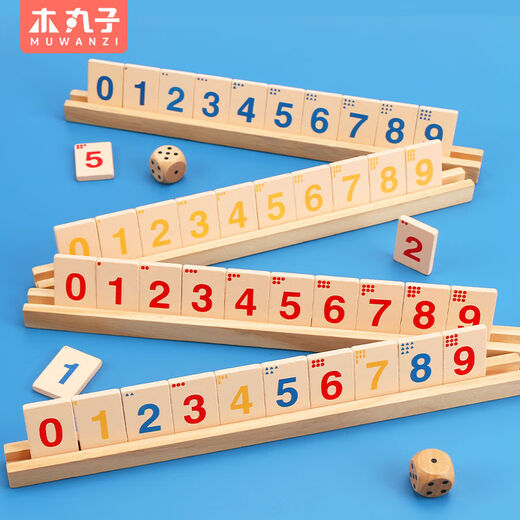 Carte logique numérique Puzzle Tabletop Game Toys Digital Flop Machine Building Blocs Lattice Parent-Child Interactive Family Building Blocs Mahjong Logic Game
