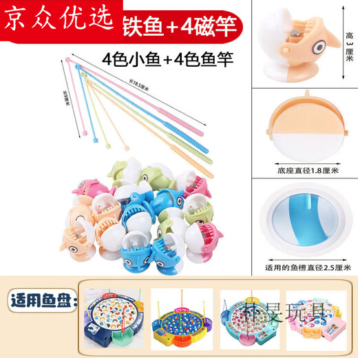 Fishing Toys Magnetic Small Fish Children's Rod Fishing Accessories Set Baby Electric Rotating Kids Fishing Toy 2 Magnets 2 Hooks Fishing Rod Classic Fish Tray