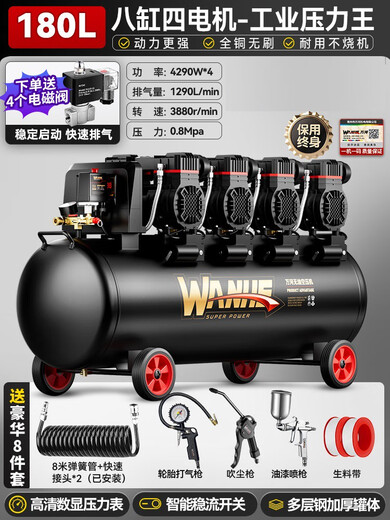 Ultra-small portable air compressor woodworking special mini air pump spray paint mini air compressor car washing 3180W-25L brushless double solenoid valve + smart number 3180W/3890W/3990W/4290W