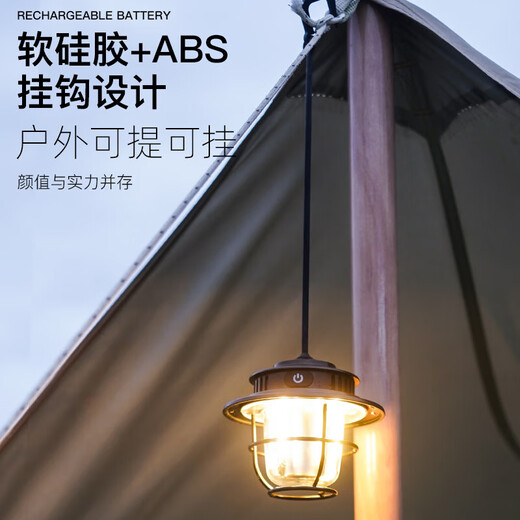 露营灯充电户外续航复古提灯野营照明营地帐篷氛围夜市摆摊超长 【高配款】高亮688+待续35天