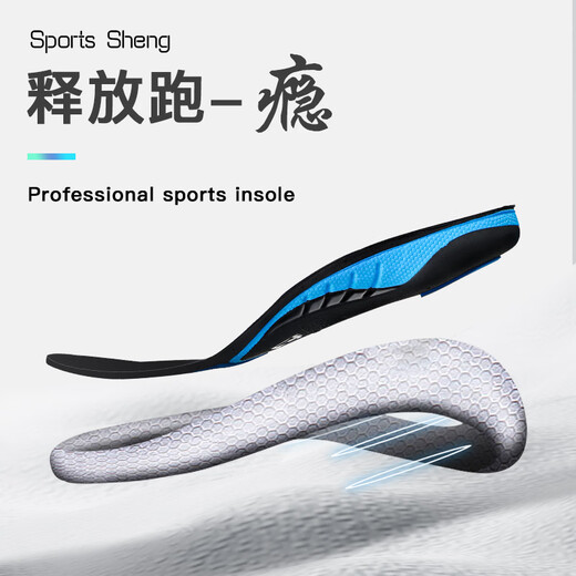 迈高乐扁平足运动跑步鞋垫加厚减震TPU防扭伤抗扭转篮球鞋垫 钴蓝风化【适用于中长跑】39