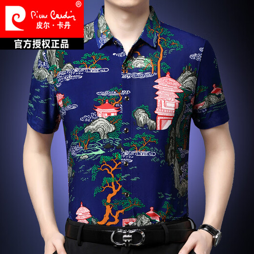 
Pierre cardin summer middle-aged men's short-sleeved floral shirt loose casual printed shirt silk half-sleeved inch shirt summer short-sleeved shirt Red Tiger 35-695 S size 165 (90-118 Jin [Jin equals about 0.5 kg])