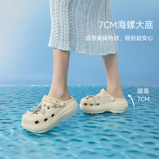 Bestu 2025 Summer New Casual Thick-Soled Croc Shoes Women's Heightening Baotou Back Hollow Sandals B3092BH5 White 38