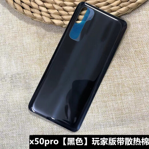 Cool Pao Brother is suitable for realme x50PRO gamer version V13 X50 back cover glass, realme x3 mobile phone and realme X50 transparent back cover