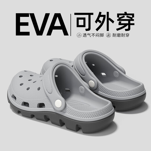 安尚芬洞洞鞋男款夏季户外穿厚底防臭防滑透气凉鞋开车运动沙滩拖鞋男士 灰色 42-43 适合41-42（内长260mm）