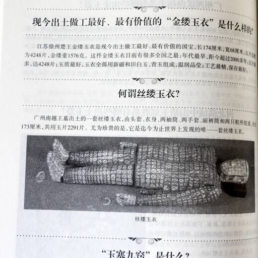 [JD Express][692 pages] Chinese antique guide, which contains ancient coins, porcelain, jade, Hetian jade, bronze, seal, bronze, ancient coins catalog, antique, cultural and cultural identification guide, and other collection and appreciation books. 3 volumes Chinese antique guide + wise eyes to recognize treasures and ancient jade + treasure appraisal series: ancient jade