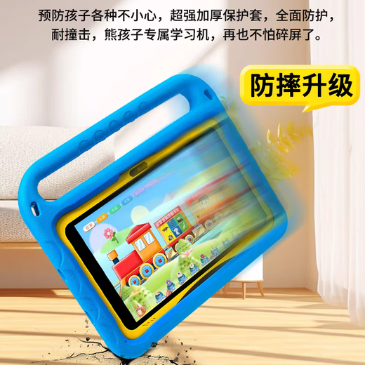Aixuebao children's learning machine eye protection and anti-fall new model 3-12 years old preschool kindergarten young connecting thinking machine smart tablet early education machine primary school synchronization 2026 children New Year gift flagship version 3G+128G Montessori thinking early education + primary school Android S1