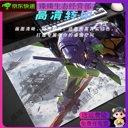 猫漫尖鼠标垫超大初号机电脑键盘垫EVA动漫男生滑鼠垫游戏电竞桌垫 泯灭 JI-653【锁边防滑可水 900x400mm2mm否