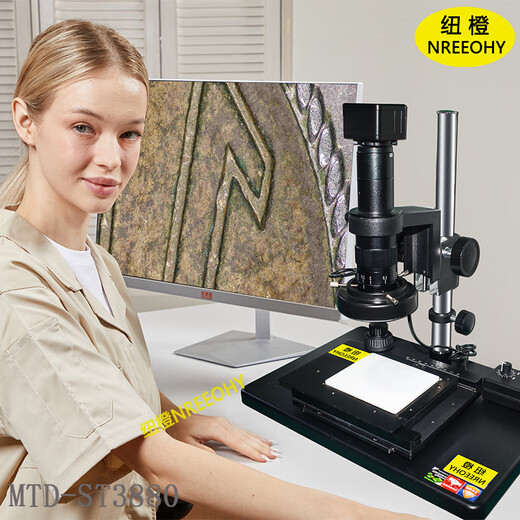 New York HD Video Microscope MTD-ST3880 Cámara de ciego de al rodadero de alta sensibilidad Sistema Tensión ajustable Tensión Ajuste de 22 pulgadas Pantalla LCD 10-225 Continuo Zoom Mtd-ST3880