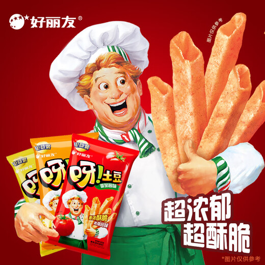 Bon Liyou (Orion) Pommes de terre et sauce tomate saveur de cinq paquets consécutifs, total de 350 g de collations, frites, nourriture soufflée, collations adultes