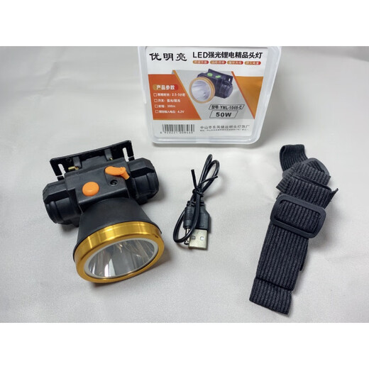 Xishan Yunshii Batterie de lithium haute puissance rechargeable Petit phare LED de pêche LED extérieur mini lampe d'exploration de lampe de poche montée à tête 1278-150W (12 heures de vie de la batterie, Batterie à double lithium 8