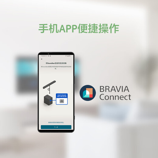 索尼（SONY）HT-B600 3.1.2声道 独立天空声道 无线低音炮 全景声 家庭影院 回音壁 soundbar 电视音响 4K 蓝牙