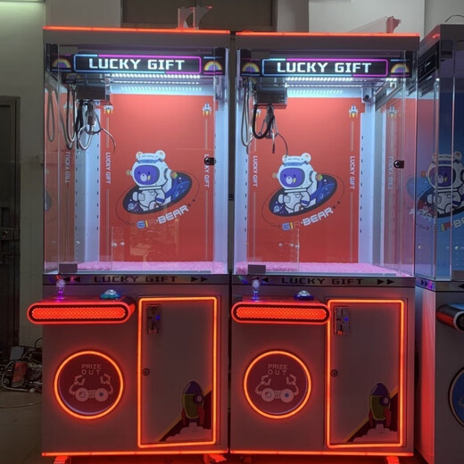Jingsen Large Children's Claw Machine Internet Promi Doll Machine Commercial Snack Clip Machine 6-12 Jahre alte Grabmaschine Einkaufszentrum Gleiche Modell High-End-geeignet für den Haushaltsgebrauch (ohne Versandkosten) Nein