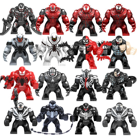 Rsrddy Red Compatible Lego Marvel Avengers 4 Venom 2 Spider-Man Symbiosis Symbiosis Serum Scream Blights Blocks Minifigure Toys Ginger 1049 Agent Venom Agent