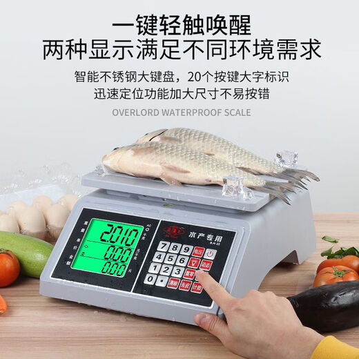 Bawang electronic scale commercial high-precision weighing waterproof scale 30KG pricing scale aquatic scale seafood scale Bawang weighing instrument b point h-22 backlight black letter outdoor 30kg 5g