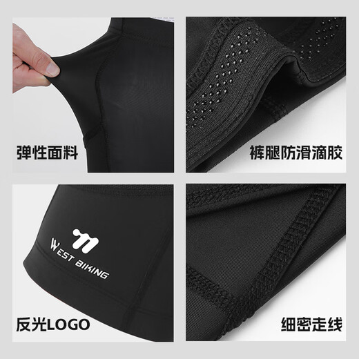 西骑者春夏季骑行裤男女速干带护垫山地公路车短裤骑行服 黑色 2XL