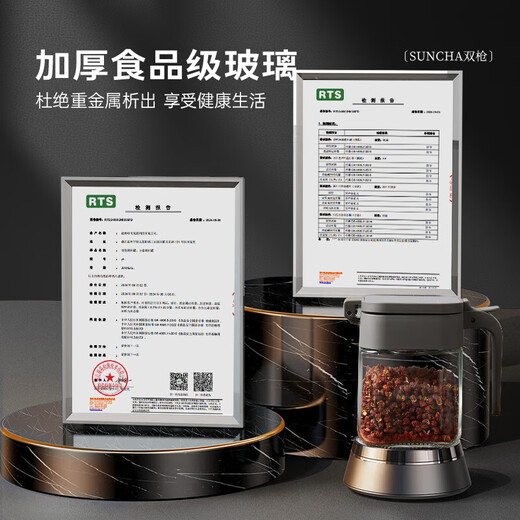 Double gun seasoning jar 3-piece set combination seasoning box kitchen household salt jar seasoning bottle jar storage sugar jar