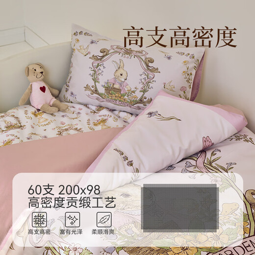 YEEHOO three-piece children's type A pure cotton kindergarten quilt cover sheet baby quilt bedding quilt cover + sheet + pillowcase Alice Garden 60 count kindergarten bed sheet type quilt cover 150*120