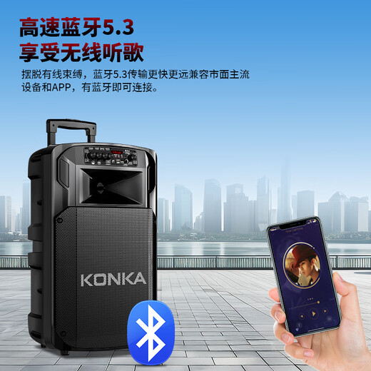 Konka Square Dance Audio Performance Singing K Song Street Stall Outdoor Mobile Trolley Speaker Subwoofer Home Portable Bluetooth High Power High Volume Three-band Wireless Microphone 15-inch Upgraded Subwoofer + 1 Microphone