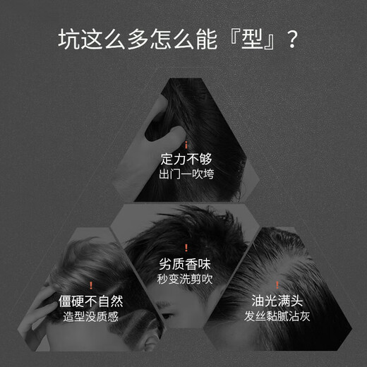 J.W.E 爵威尔男士定型发胶喷雾清香啫喱水摩丝发蜡发泥速干男士专用jwe 定型发胶*2瓶 400ml
