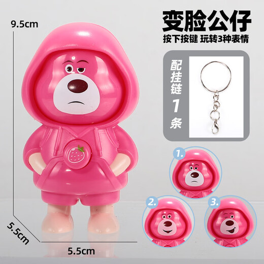 Face Change Doll Toys, National Tide River Opera Dolls, Children's Creative Face Keychain Pendant, Doll Large Taille Ornements [Crayon Shin-China] Face Change Doll + Keychain