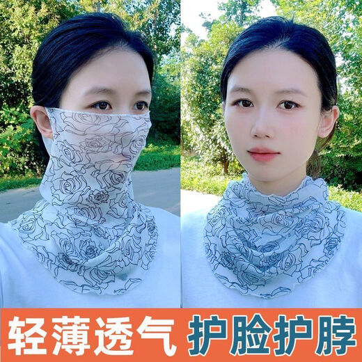 Bohai Chao sunscreen veil women's summer mask face mask driving ice silk face covering thin sun mask neck scarf cover rose white