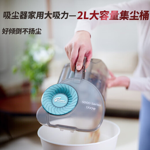 飞利浦吸尘器FC9735家用清洁机强劲大功率大吸力吸灰吸尘吸螨虫除螨宠物家庭适用卧式