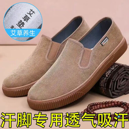 夏季条绒休闲鞋男透气软底轻便布单鞋老北京布鞋男一脚蹬工作鞋 605-2咖色 41