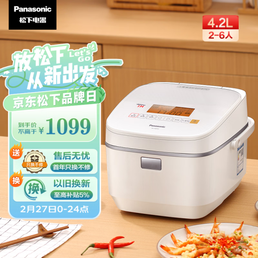 
Panasonic Yuyan series 4L large capacity rice cooker IH household rice cooker long carbon copper kettle 24H intelligent heavyweight 14984L picture model-