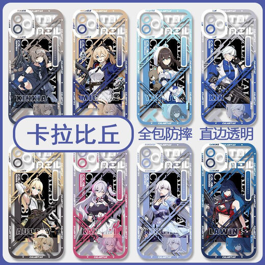 CARAPECHURRI Mobile -Handy -Hülle Anime Michel Star Cinema Customized Mobile Case eignet