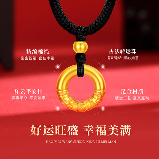 CHINA GOLD Gold Necklace Women's Pure Gold Peace Buckle Pendant Transfer Beads Jewelry Birthday Gift for Girlfriend and Wife Pure Gold Peace Buckle Necklace About 1.2g Black Rope