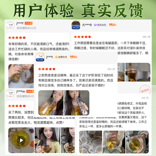 
Tongrentang Chrysanthemum wolfberry Cassia tea protects liver and improves eyesight honeysuckle stay up late health tea 5g*32 pack