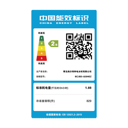 Haier freezer commercial large capacity 629/830/1028 liters minus 38 degrees ultra-low temperature large freezer five-sided refrigeration horizontal refrigerator refrigerator double door refrigeration and freshness dual-purpose 829 liters [with lock] about 1200 Jin [Jin equals 0.5 kg] meat