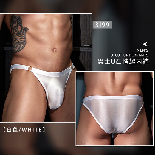 梓嘉福男士内裤低腰情趣内裤性感男士丁字裤冰丝内裤男情趣男性三角内裤 黑色 均码