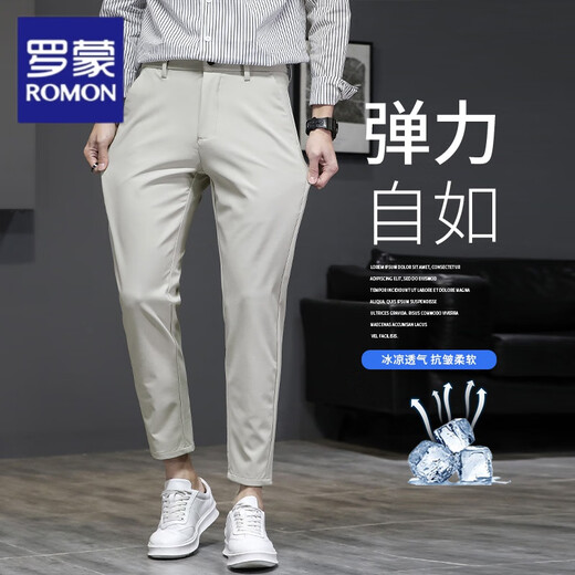 
Lomond ice silk casual pants for men in summer thin slim straight high-end solid color versatile eight-point nine-point suit pants for men 9902 light gray 31 two-foot four