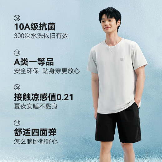 Hecho en Jingdong [10a antibacteriano] pijama de pijama para hombres seda fría sensación de pantalones holgados del hogar delgados pantalones casuales de hombres pajamas xl