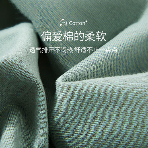 Nanjiren Men's Sous -wear Boxer masculin Pure Coton Pur Coton confortable Antibactérien Butchable Adolescent Mid-Waist Shorts de grande taille de grande taille 4 pièces xl [Jin suggéré [Jin est égal à 0,5 kg] -140jin [Jin est égal à 0,5 kg]]]