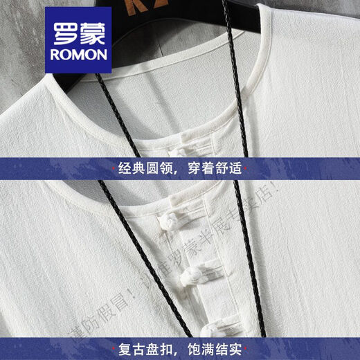 罗蒙（ROMON）中国风男装棉麻短袖t恤男夏季薄大码宽松中式盘扣唐装亚麻半袖衫 902白色 M
