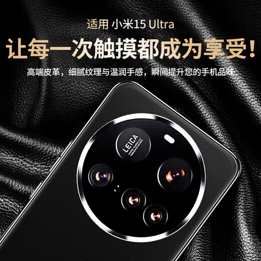 Yibu Kuandeng is suitable for Xiaomi 15ultra mobile phone case, new lens full package, genuine leather texture, anti-fall silicone soft edge, new ultra-thin heat dissipation matte anti-fingerprint soft shell for men and women, classic black silver, full lens package - metal lens ring, Xiaomi 15ultra