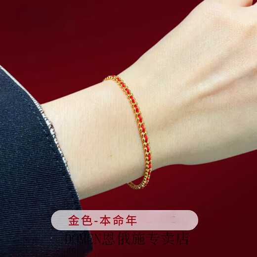 DOMEN old phoenix gold store model zodiac year red rope bracelet for women, good luck, light luxury plated 18k gold, non-fading, versatile gift, gold - zodiac year red rope bracelet, non-fading, 16-18cm, recommended 90-120 Jin Jin is equal to about 0.5 kg