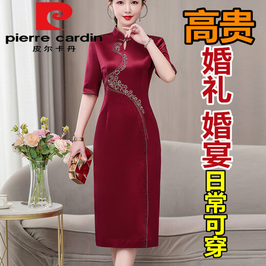Pierre Cardin Essigsäure Neue Cheongsam High-End 2025 Frühlings- und Sommer junger edler Schwiegermutter und Schwiegermutter Hochzeitskleidhosen Burgund 6621# Die diesjährige beliebte leichte Luxusmarke 3xl 135-145jin [Jin gleich 0,5 kg]