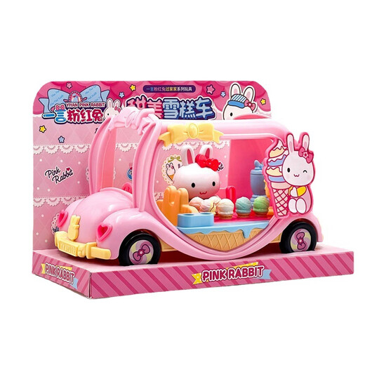 
Yiyan Pink Rabbit Children's Makeup Box Simulation Makeup Table Handheld Storage Bag Work Girl Playing House Toys 17062 Fashion Makeup Bag