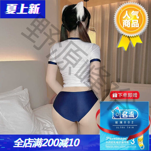 Ropa interior sexy de Feimu, pechos pequeños, pijamas lindos del campus, uniforme deportivo sexy, pasión y tentación 6913 calidad insignia, blanco + azul [top de manga corta + pantalones cortos] + medias blancas, un tamaño [peso sugerido 80-120 Jin [Jin equivale a 0.5 kg]]]