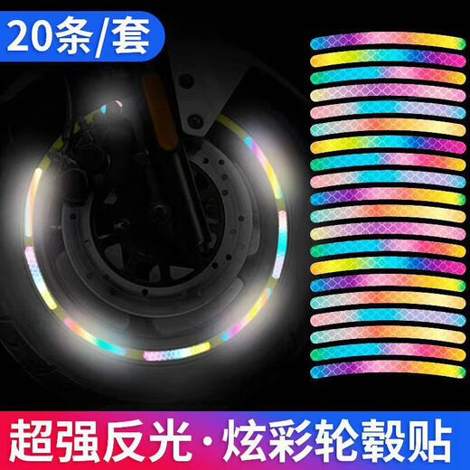 Oimg Fahrrad Reflexionssteher Nacht Reiten Glühaufkleber Kinderbalchen Bike Car Luminous Sticker Motorradzubehör Radaufkleber Regenbogenfarbe - 20 Packungen (kaufen Sie einen kostenlos)